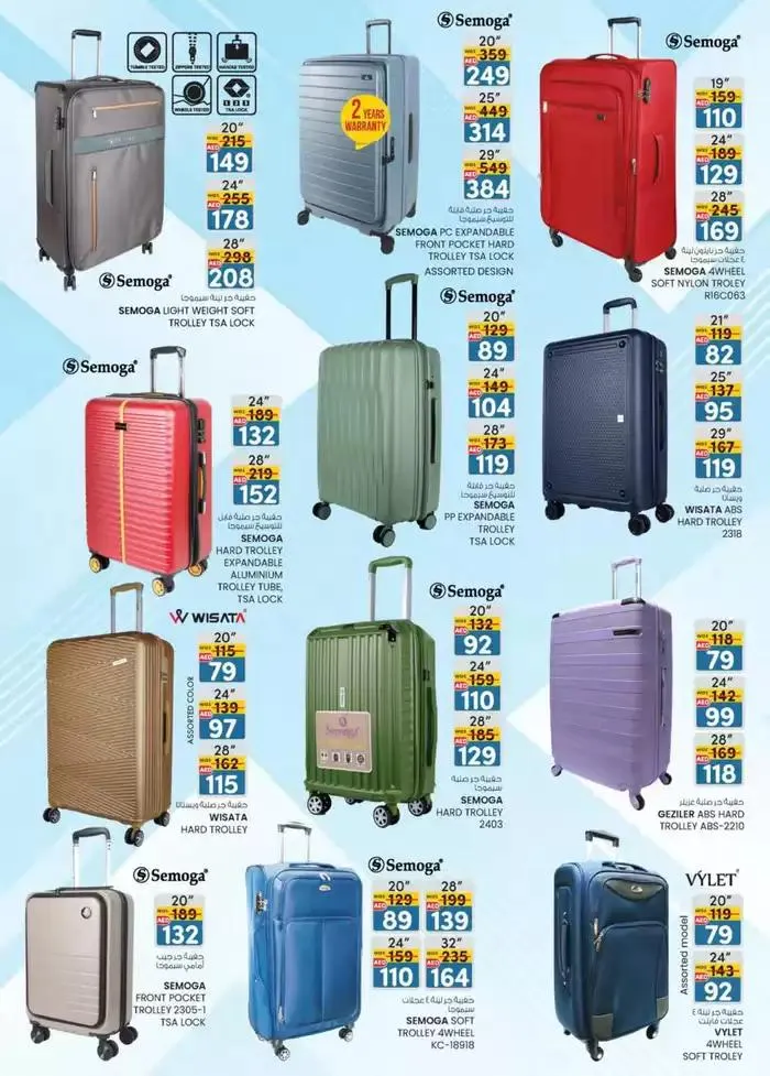 Home Budget To Savers - Dubai from 30 January to 5 February 2025 - Offers page 34