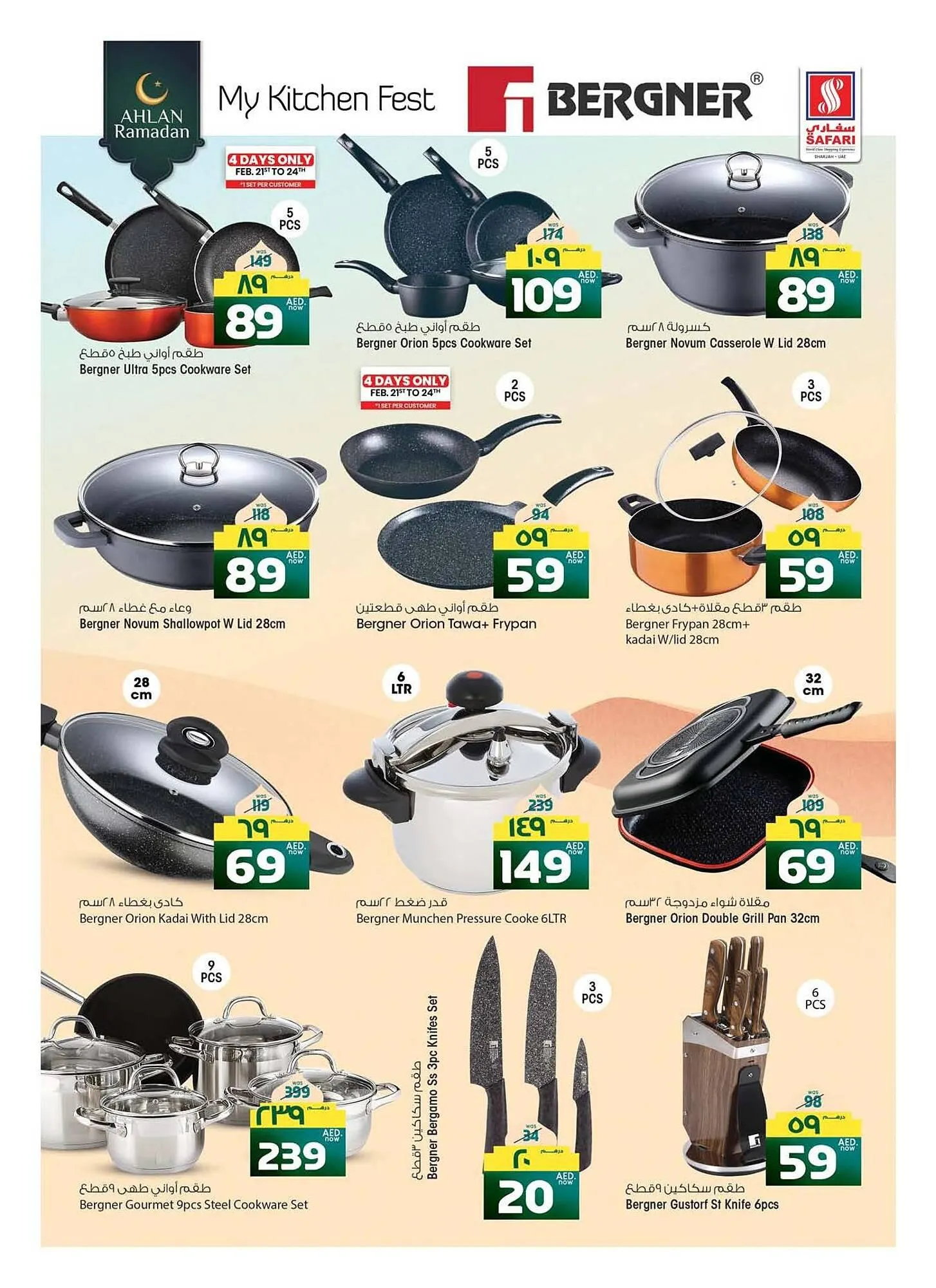 Safari Hypermarket catalogue from 20 February to 2 April 2025 - Offers page 4