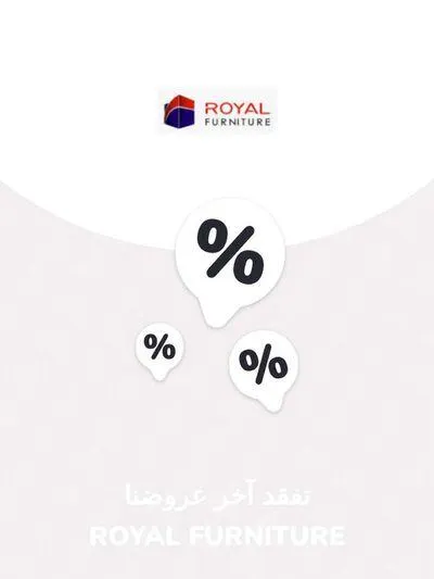Offers Royal Furniture from 28 November to 28 November 2024 - Offers page 1