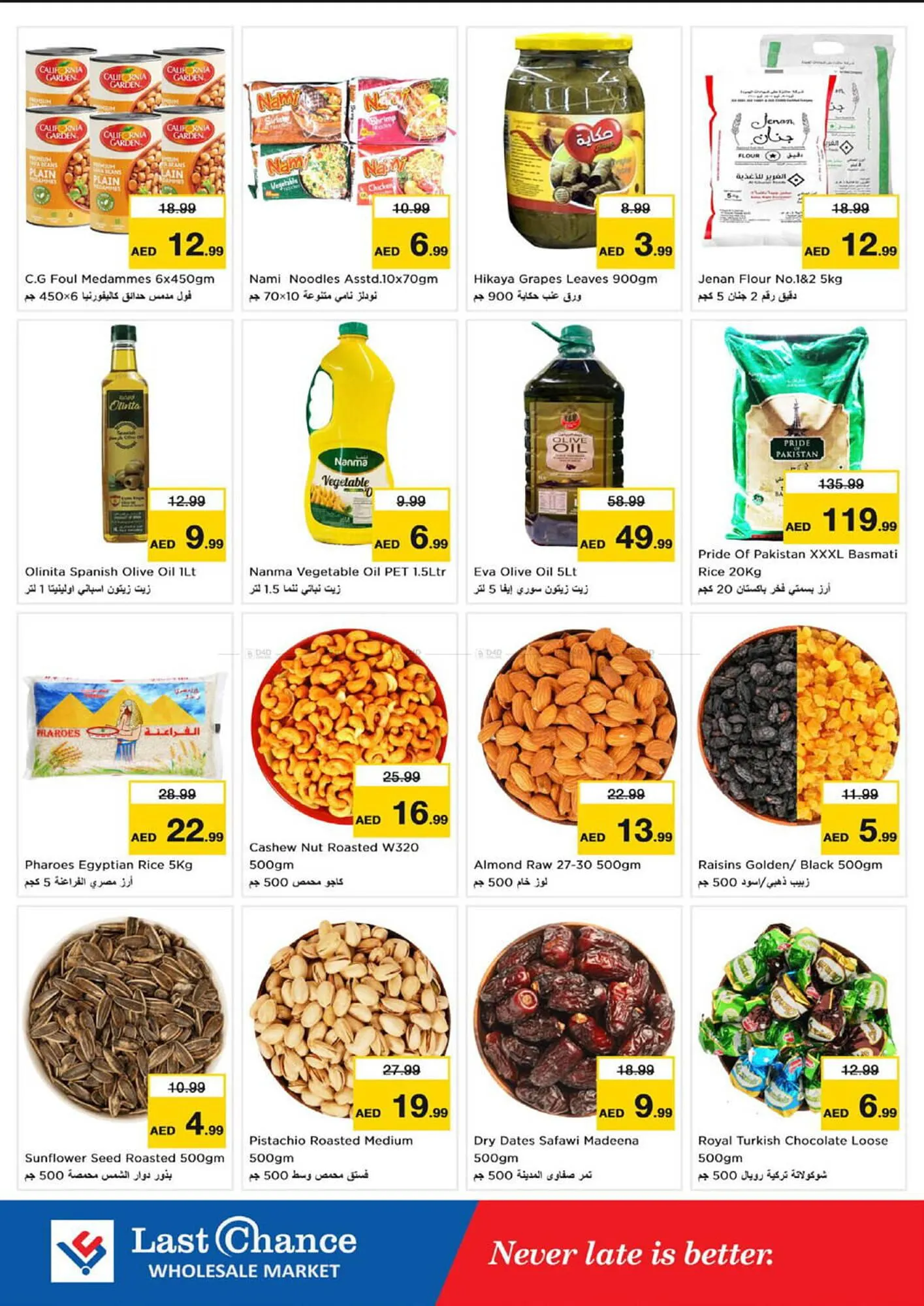 Last Chance catalogue from 10 October to 13 October 2024 - Offers page 3