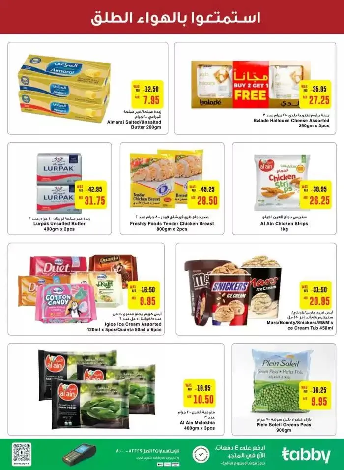 Exclusive deals for our customers from 27 September to 11 October 2024 - Offers page 35