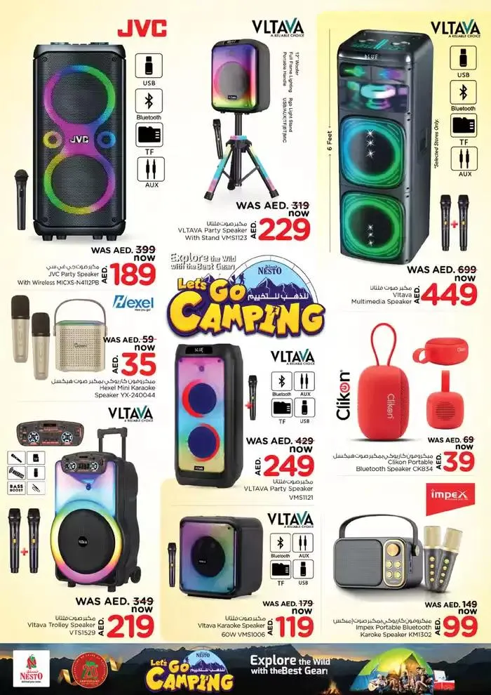 Nesto Let’s go Camping satwa from 26 October to 14 November 2024 - Offers page 21