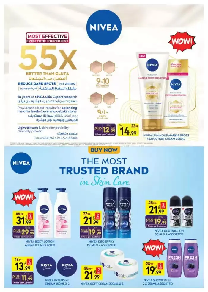 Al Madina promotion from 29 September to 13 October 2024 - Offers page 11