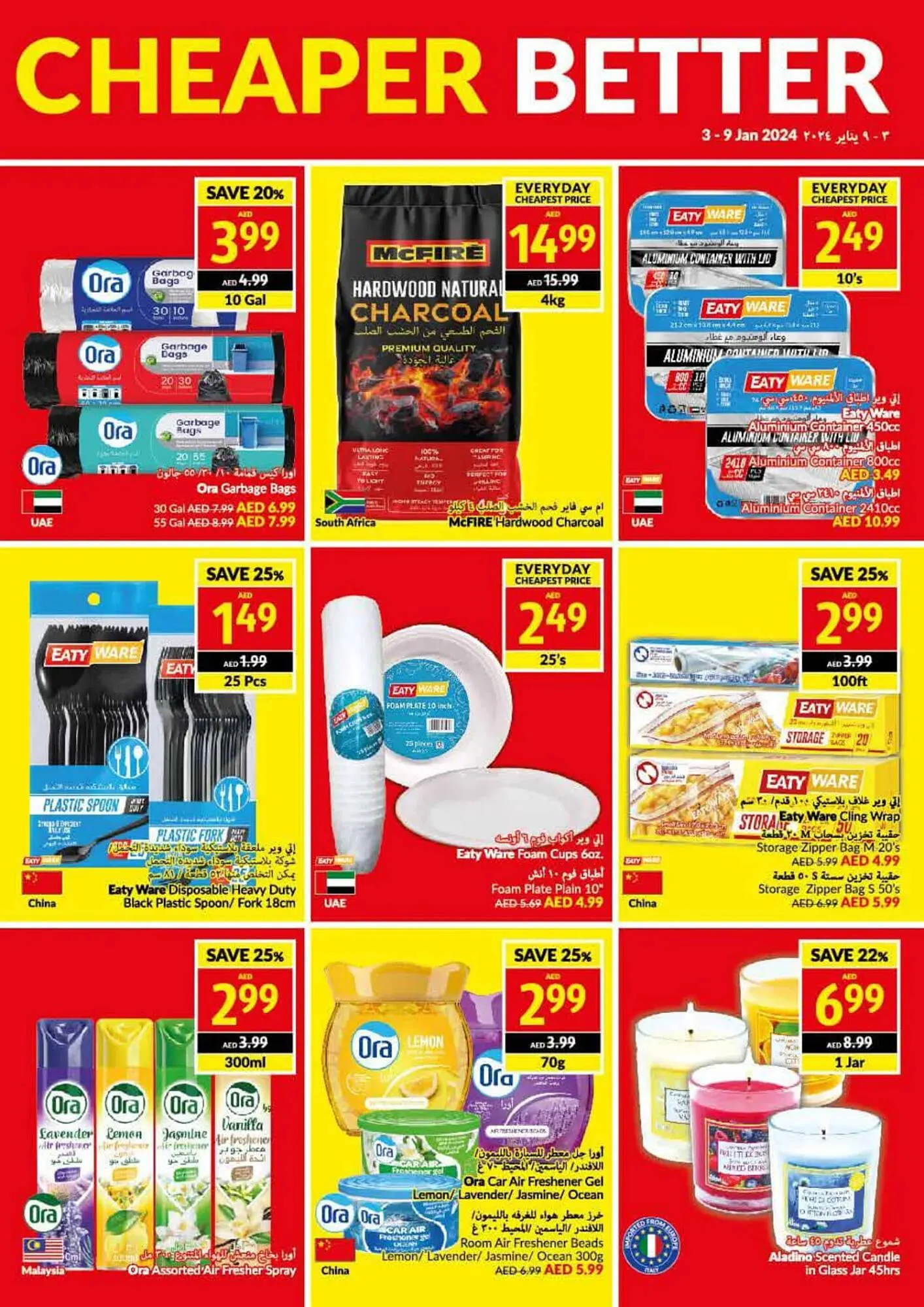 Viva catalogue from 3 January to 9 January 2024 - Offers page 23