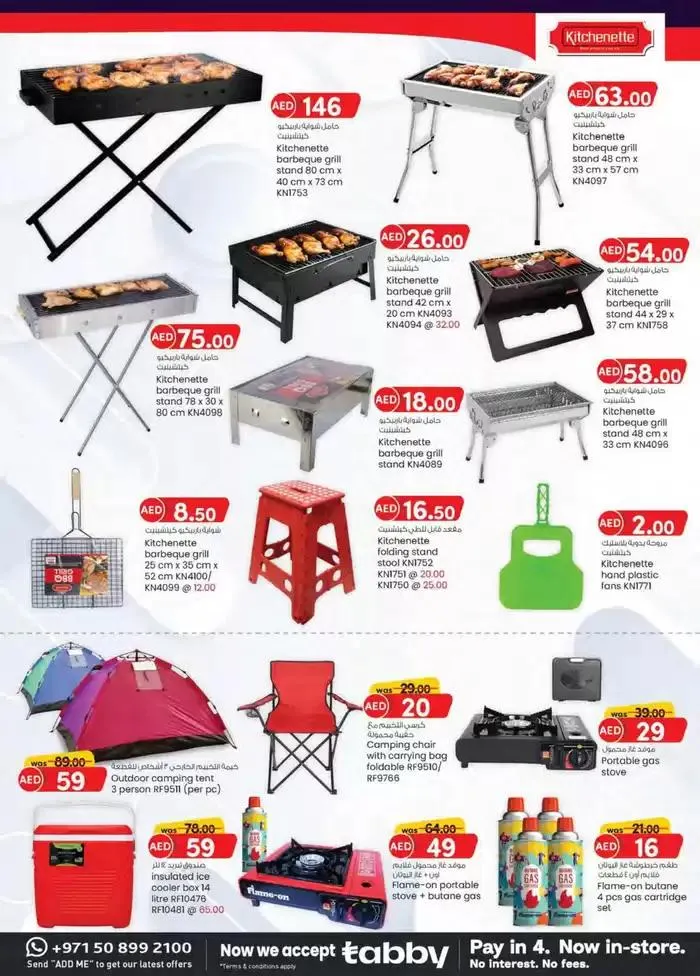 Weekend Savers - Sharjah & Ajman from 25 September to 9 October 2024 - Offers page 16