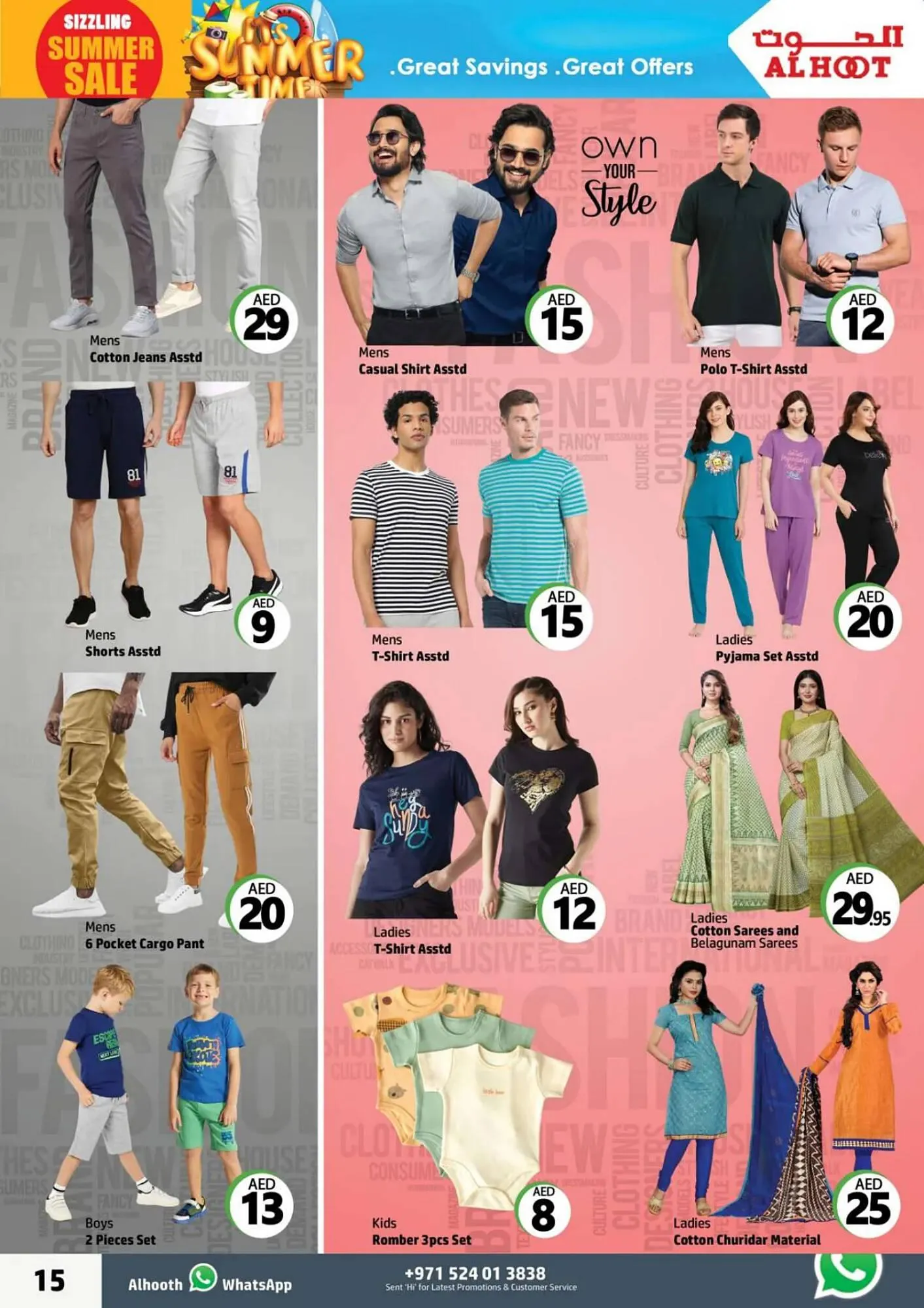 Al Hoot catalogue from 26 July to 29 July 2024 - Offers page 15