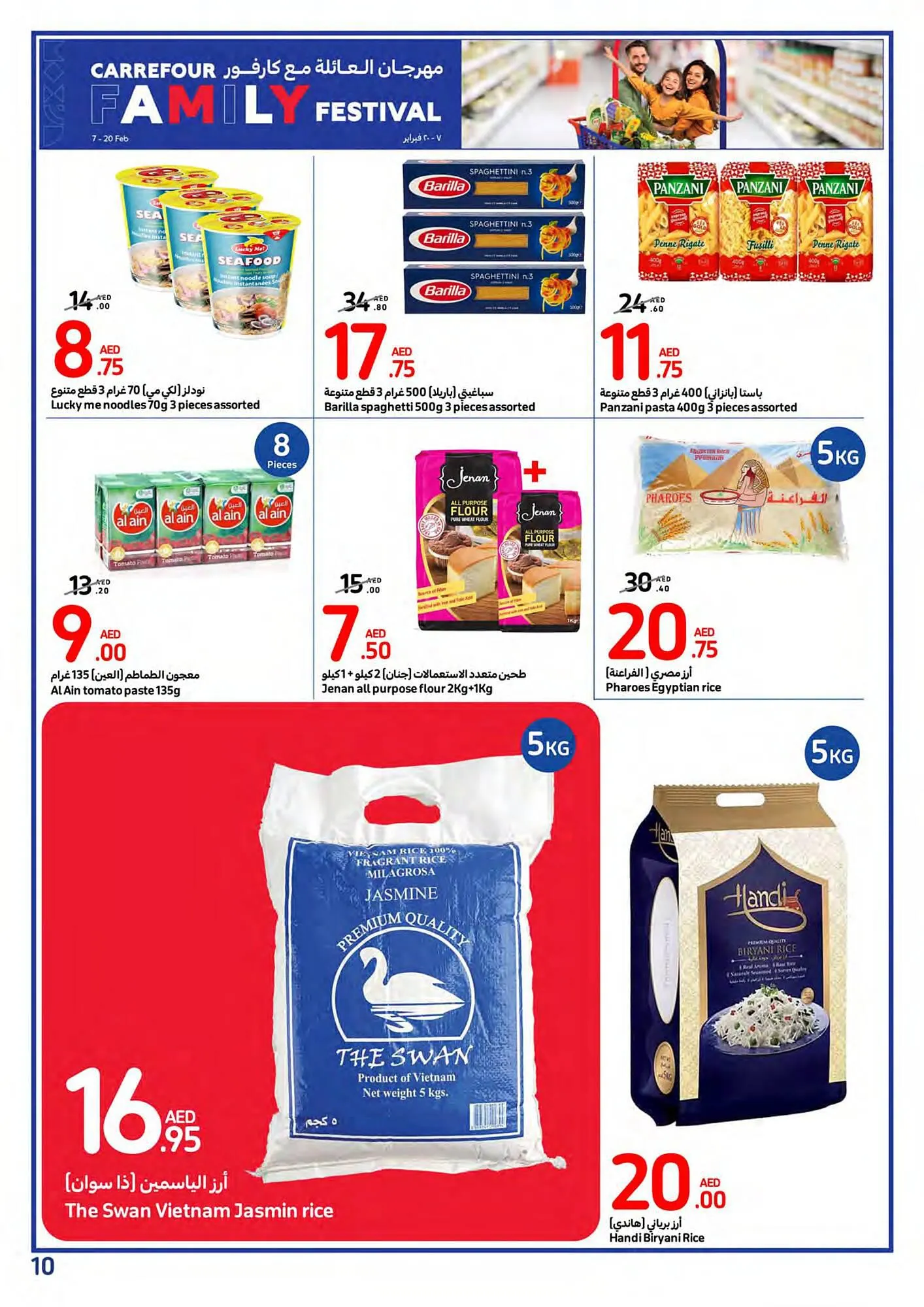 Carrefour catalogue from 14 February to 20 February 2024 - Offers page 10