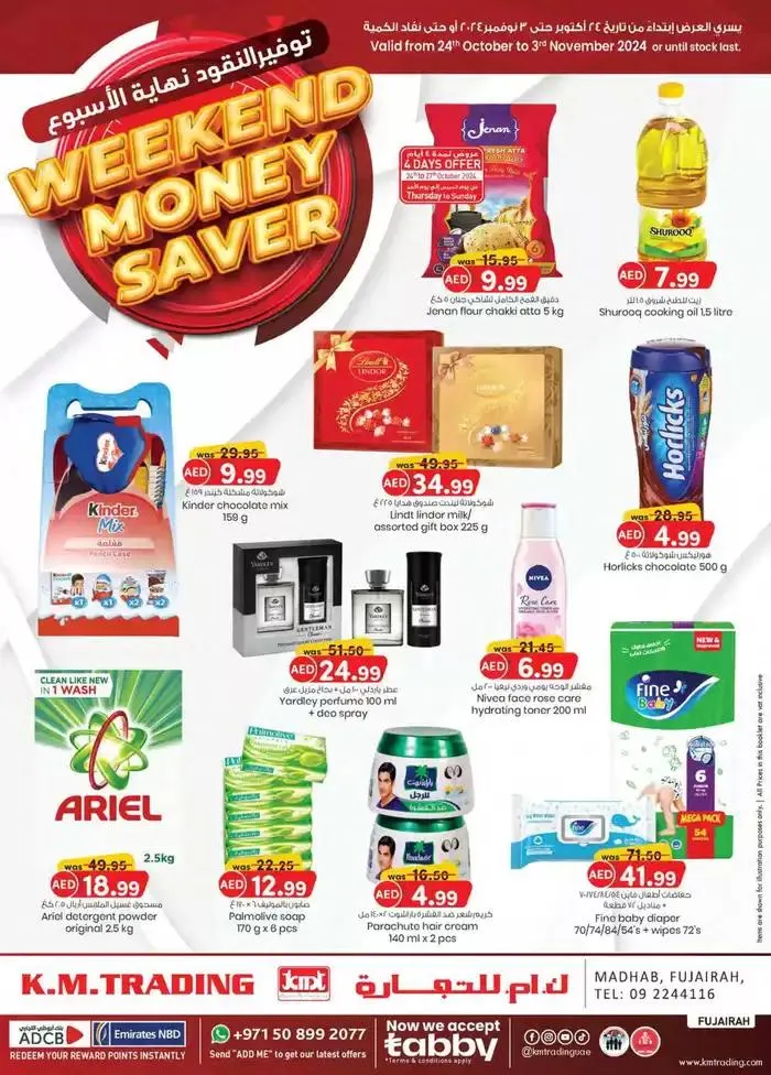 Weekend Deals - Fujairah from 28 October to 11 November 2024 - Offers page 1