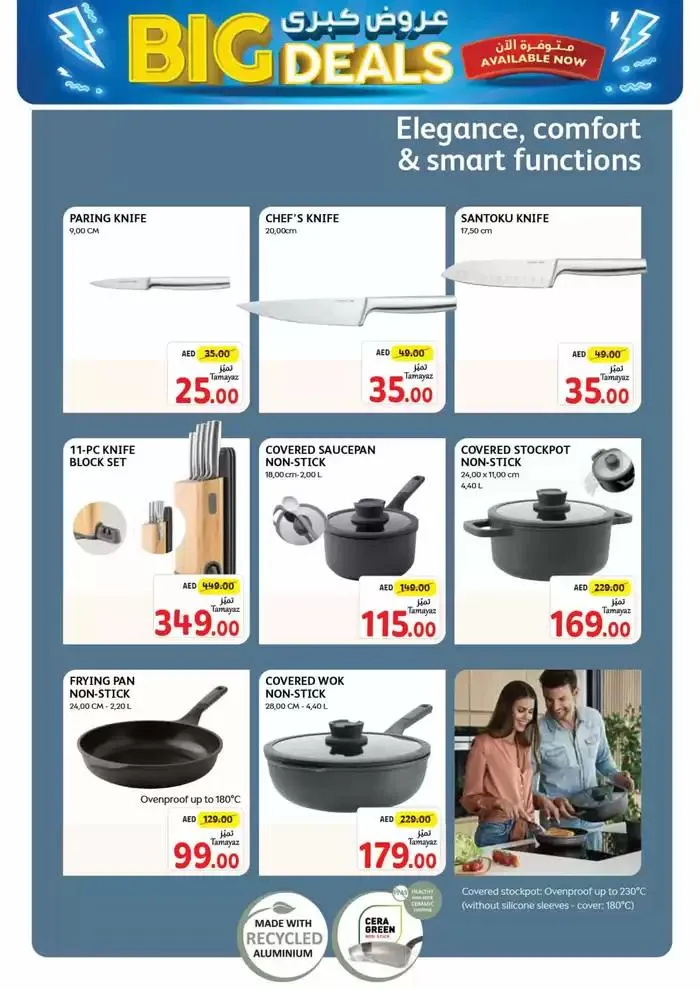 Union Coop promotion from 27 September to 11 October 2024 - Offers page 35