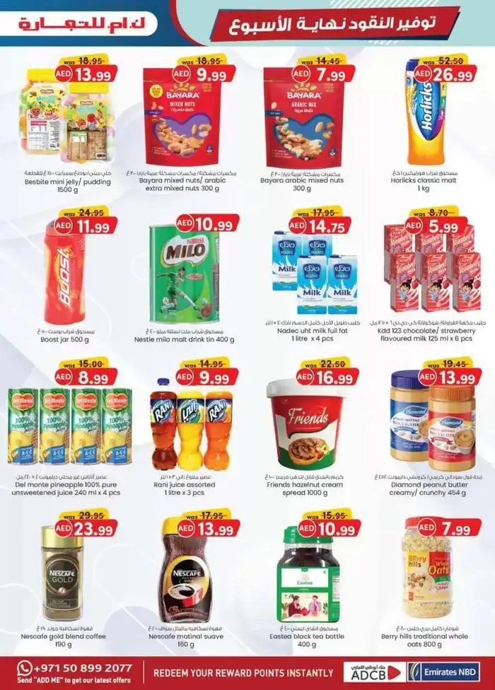Weekend Money Saver - Fujairah from 23 October to 6 November 2024 - Offers page 23