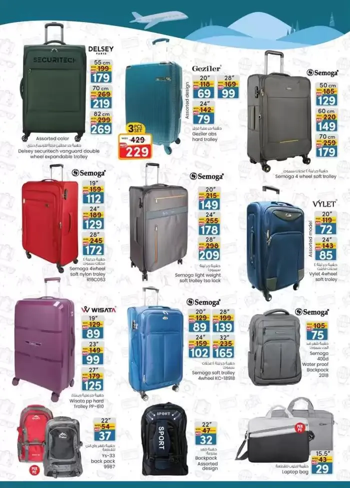Value Buys - Al Ain from 24 October to 7 November 2024 - Offers page 20