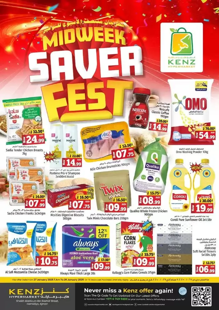 Special offers for you from 27 January to 10 February 2025 - Offers page 4