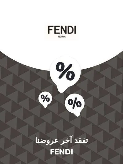 Offers Fendi from 28 November to 28 November 2024 - Offers page 1