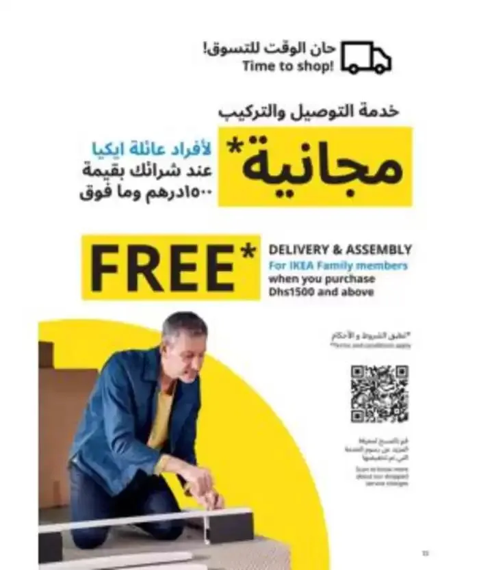 Welcome To The Outdoor Season 2025 from 20 January to 31 December 2025 - Offers page 13