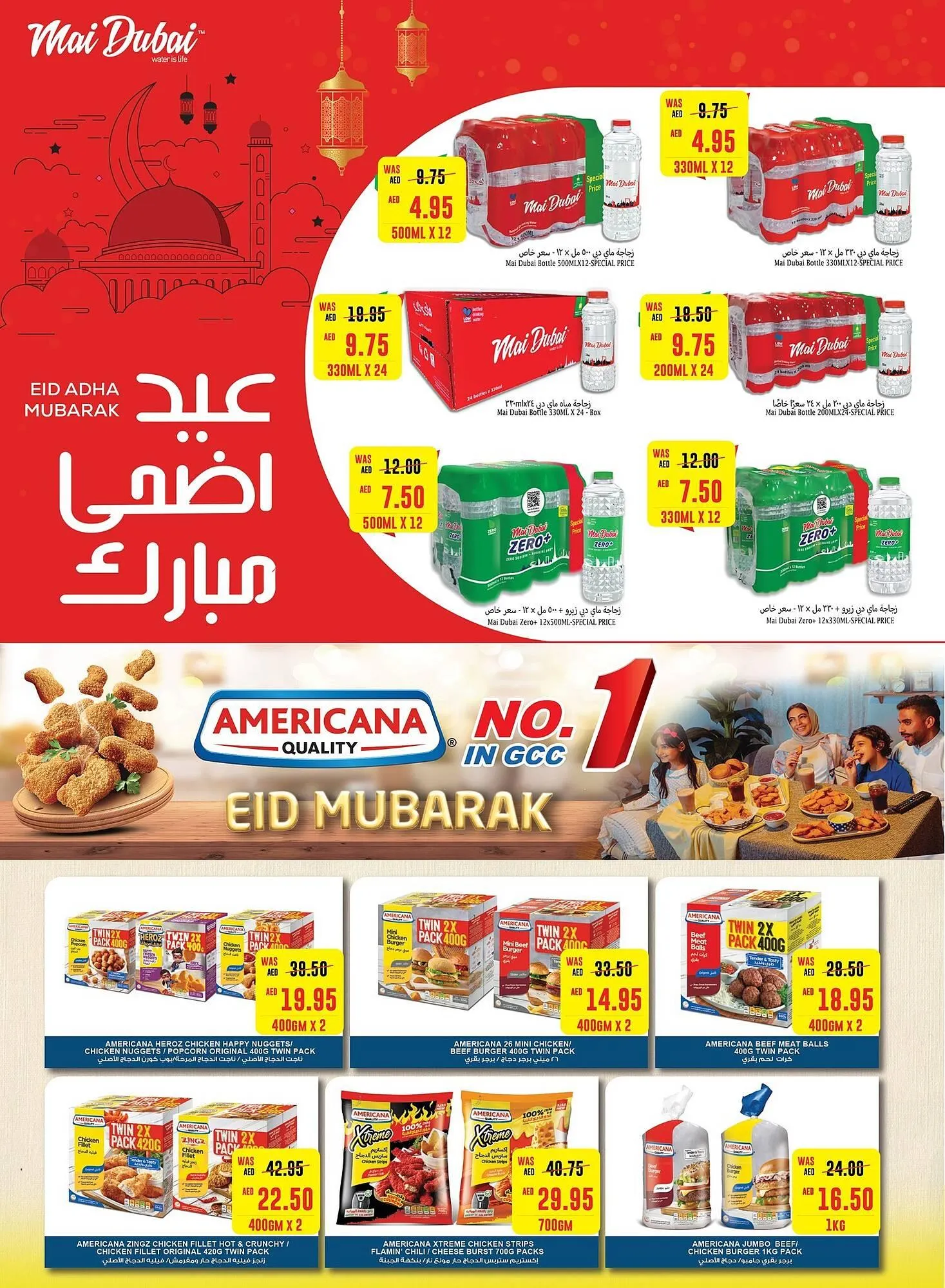 Earth Supermarket catalogue from 13 June to 26 June 2024 - Offers page 2