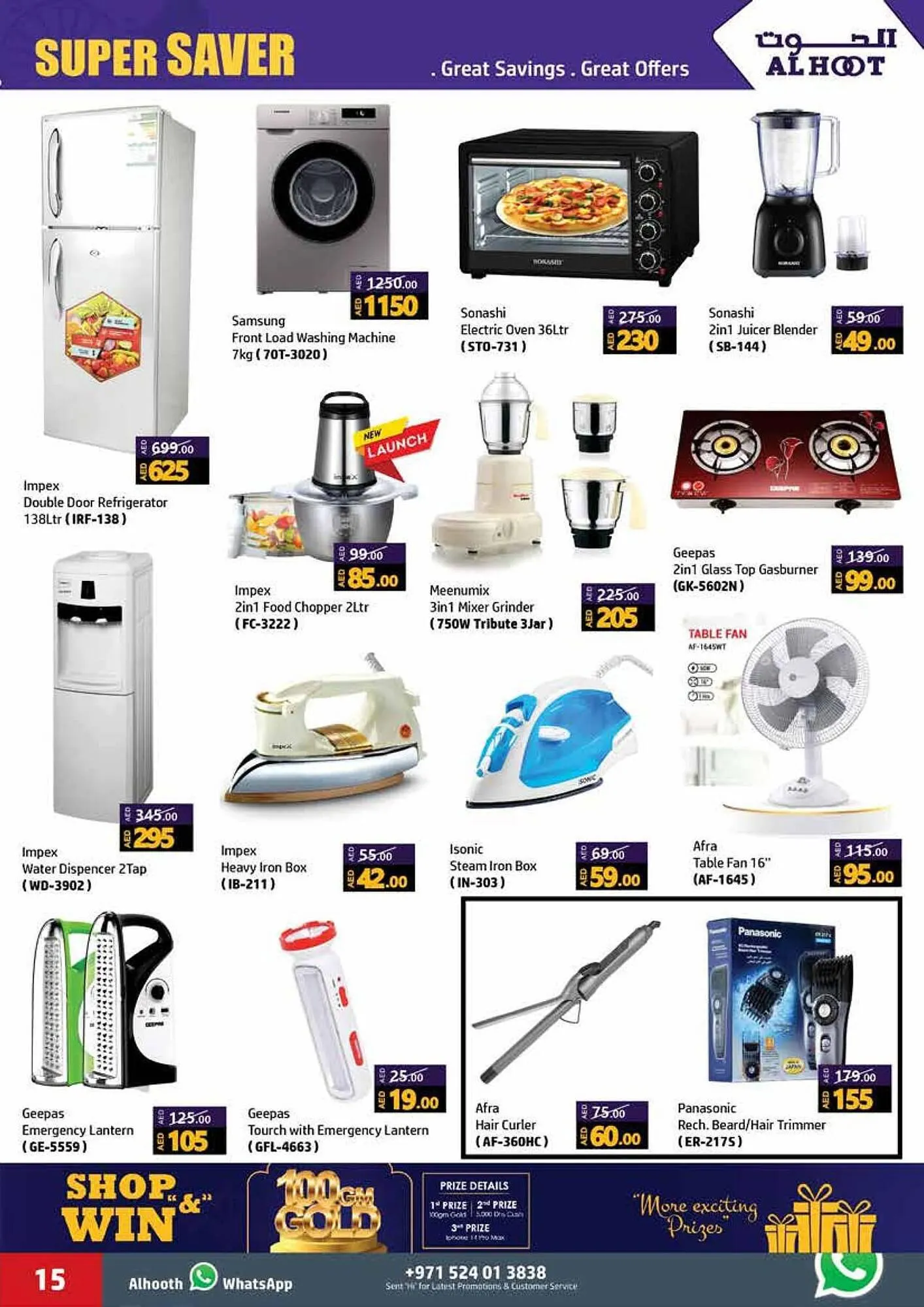 Al Hoot catalogue from 21 September to 24 September 2023 - Offers page 15