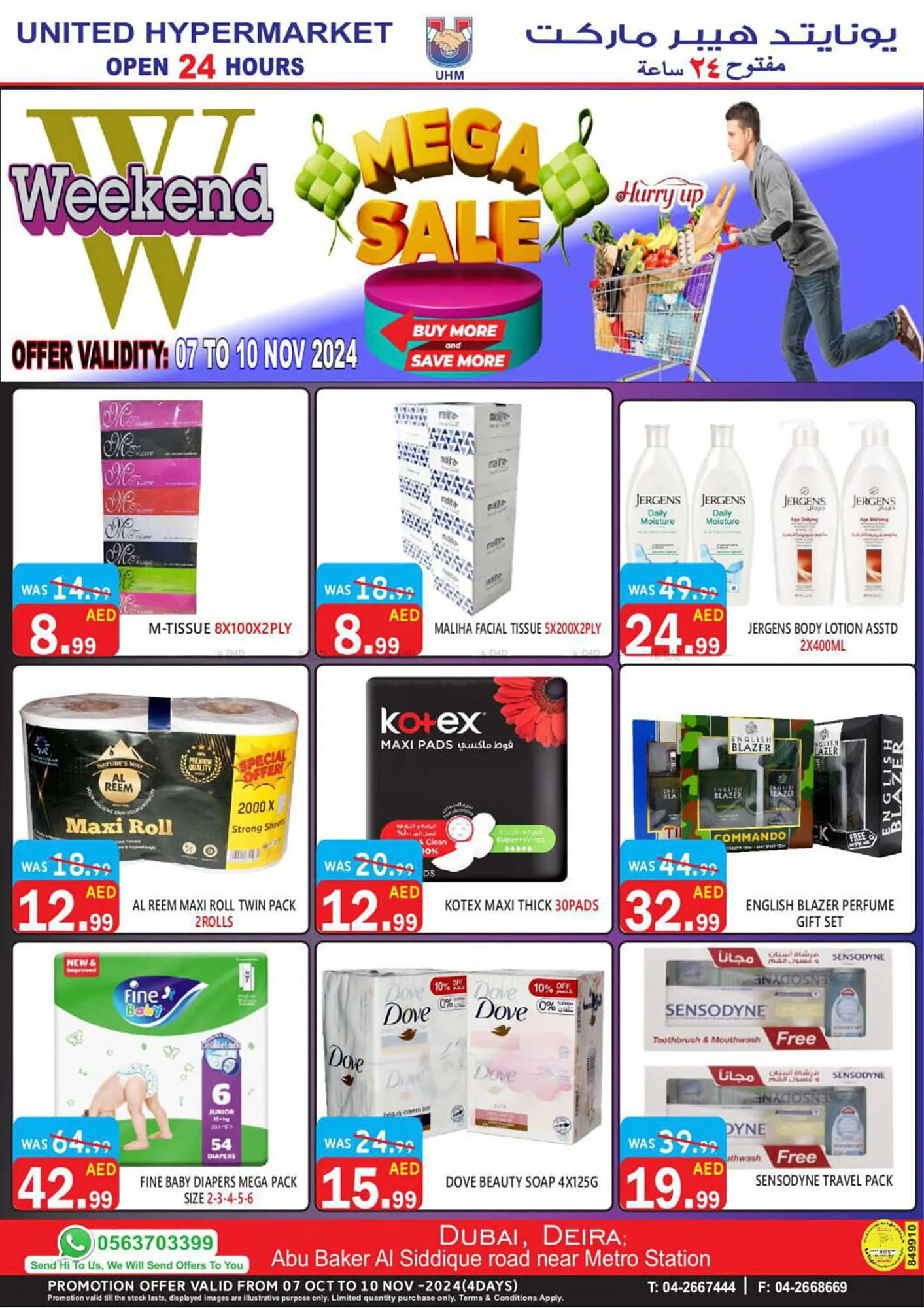 United Hypermarket catalogue from 7 November to 10 November 2024 - Offers page 26