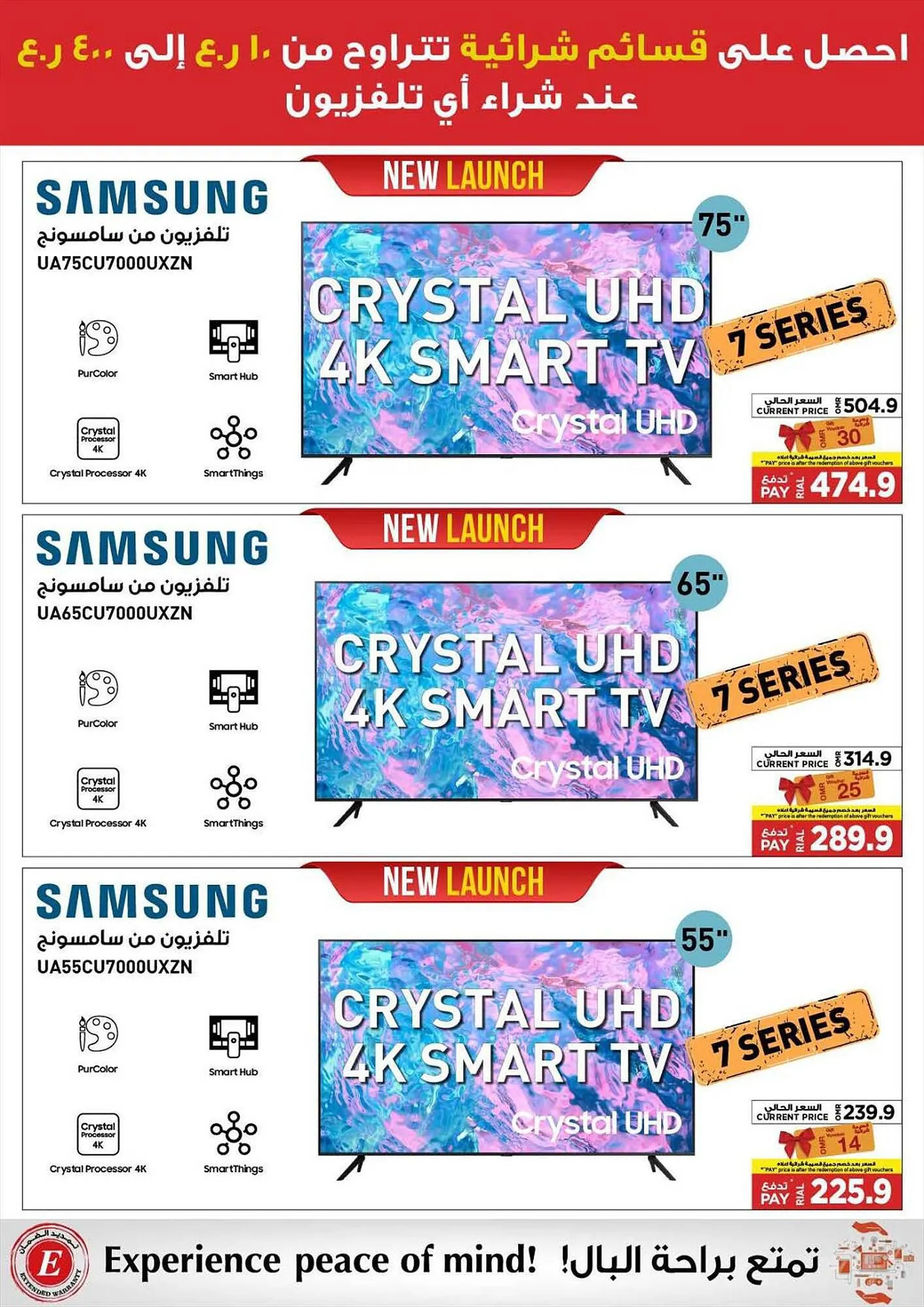 Emax catalogue from 21 September to 13 October 2023 - Offers page 56