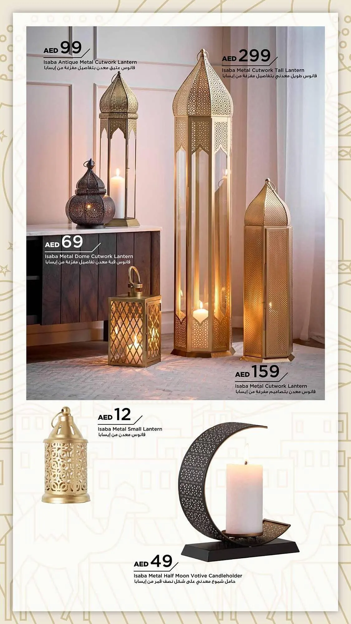 Home Box catalogue from 28 January to 31 March 2025 - Offers page 4