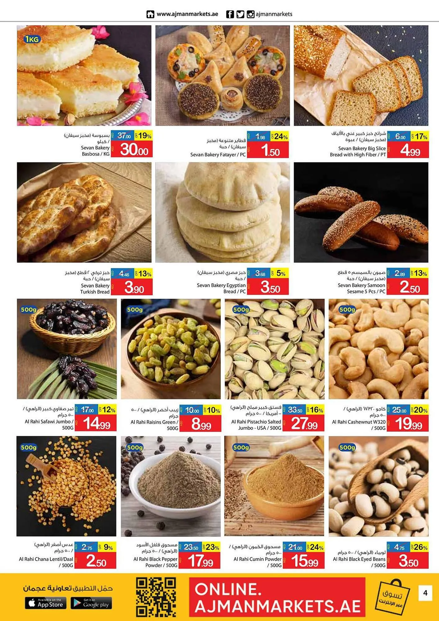 Ajman Market catalogue from 22 September to 24 September 2023 - Offers page 4
