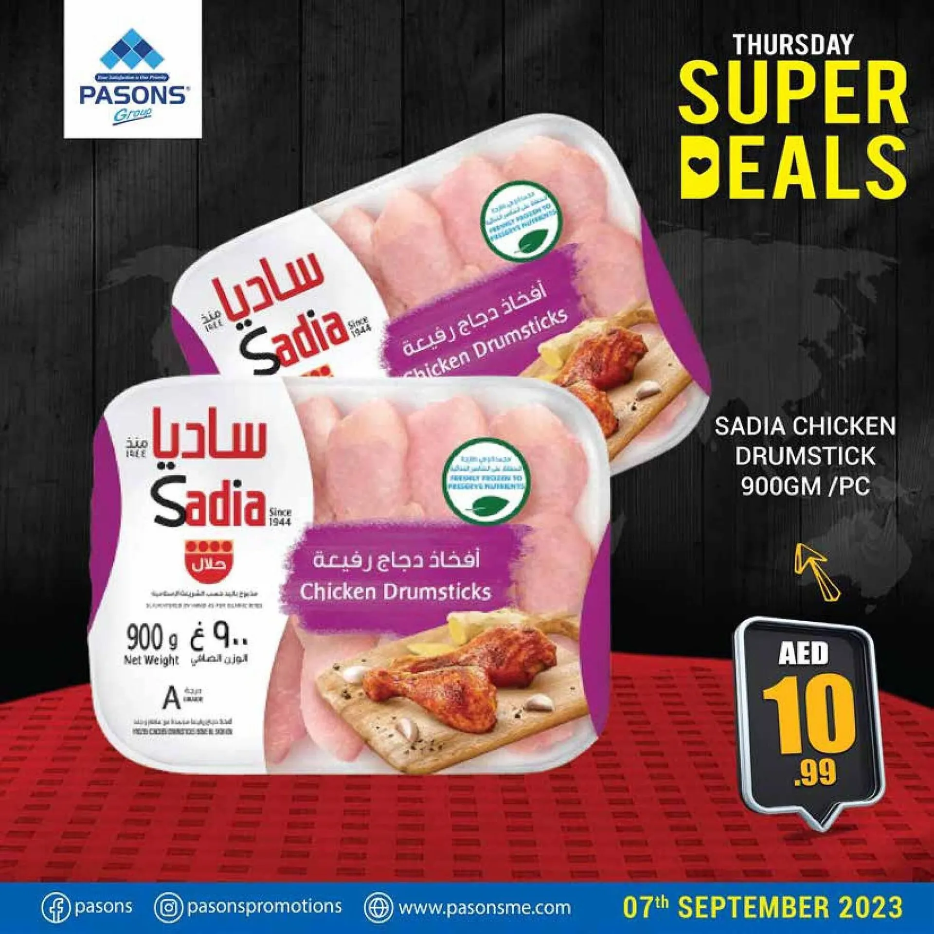 Pasons catalogue from 7 September to 13 September 2023 - Offers page 5