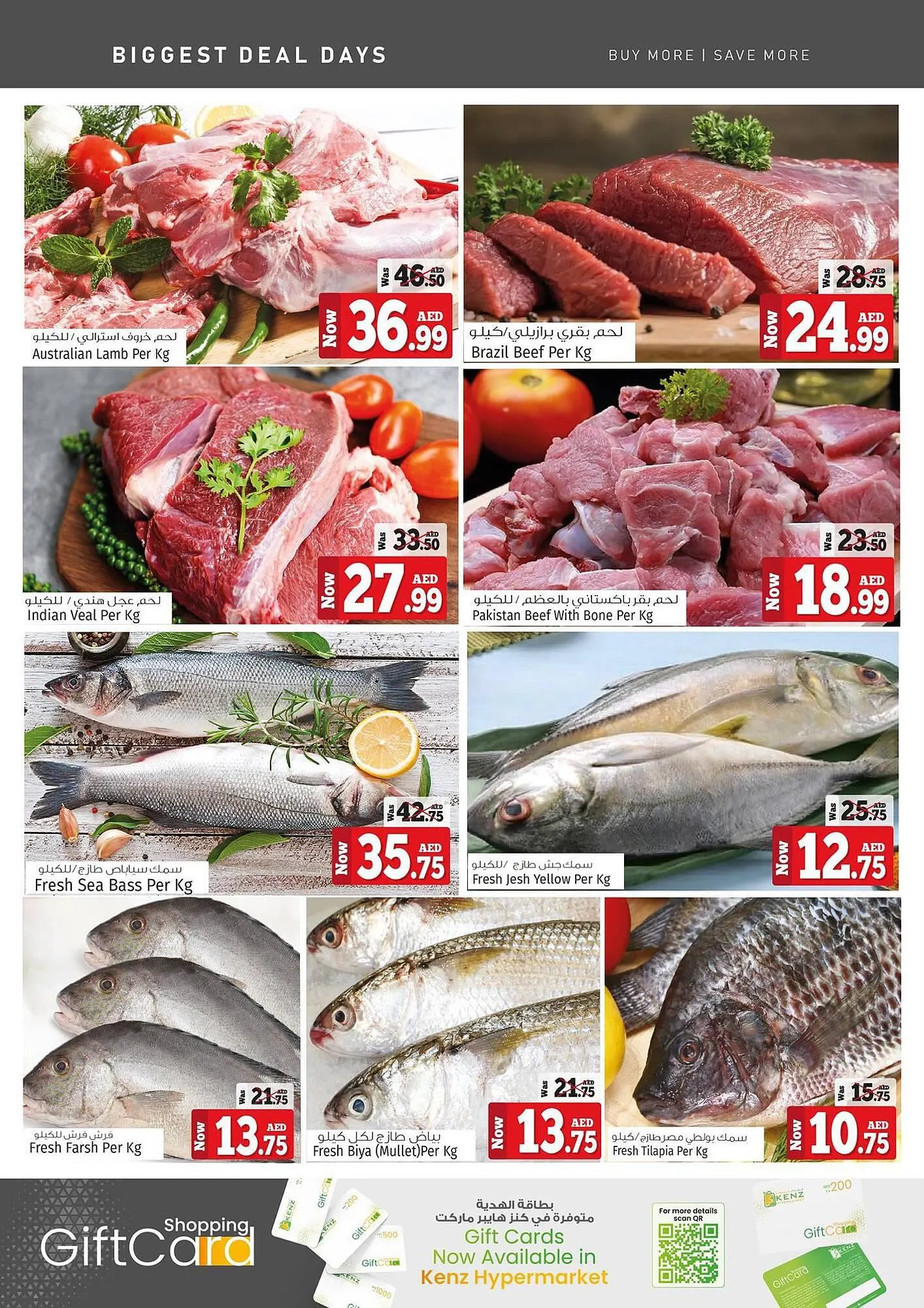 Kenz Hypermarket catalogue from 11 September to 17 September 2023 - Offers page 6