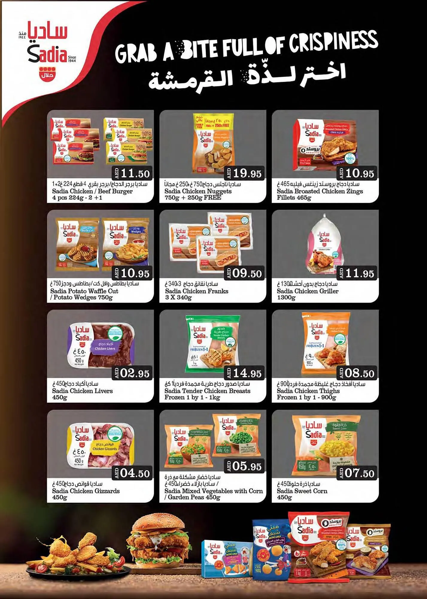 West Zone Supermarket catalogue from 22 September to 1 October 2023 - Offers page 4