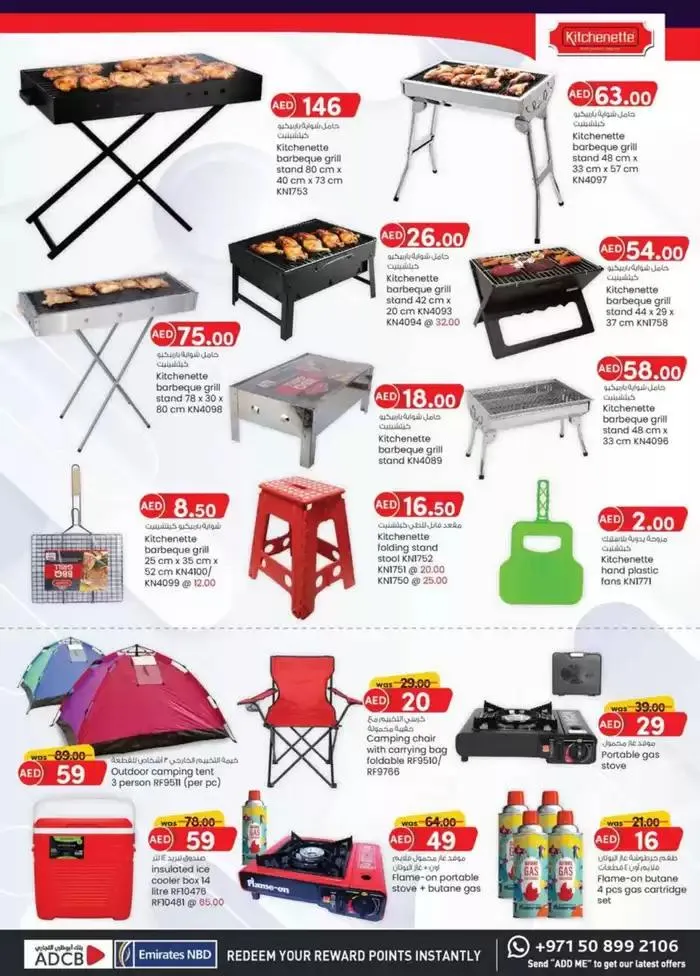 Monthly Money Saver - Dubai from 28 September to 12 October 2024 - Offers page 16