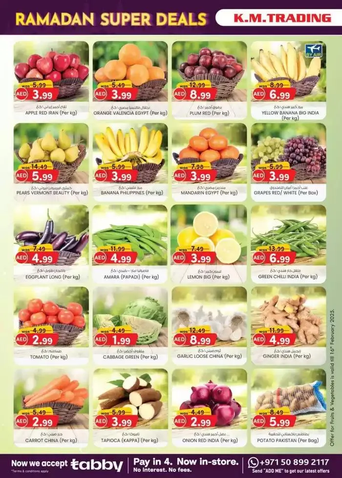 Ramadan Super Deals - Mussafah Branches from 13 February to 2 March 2025 - Offers page 10