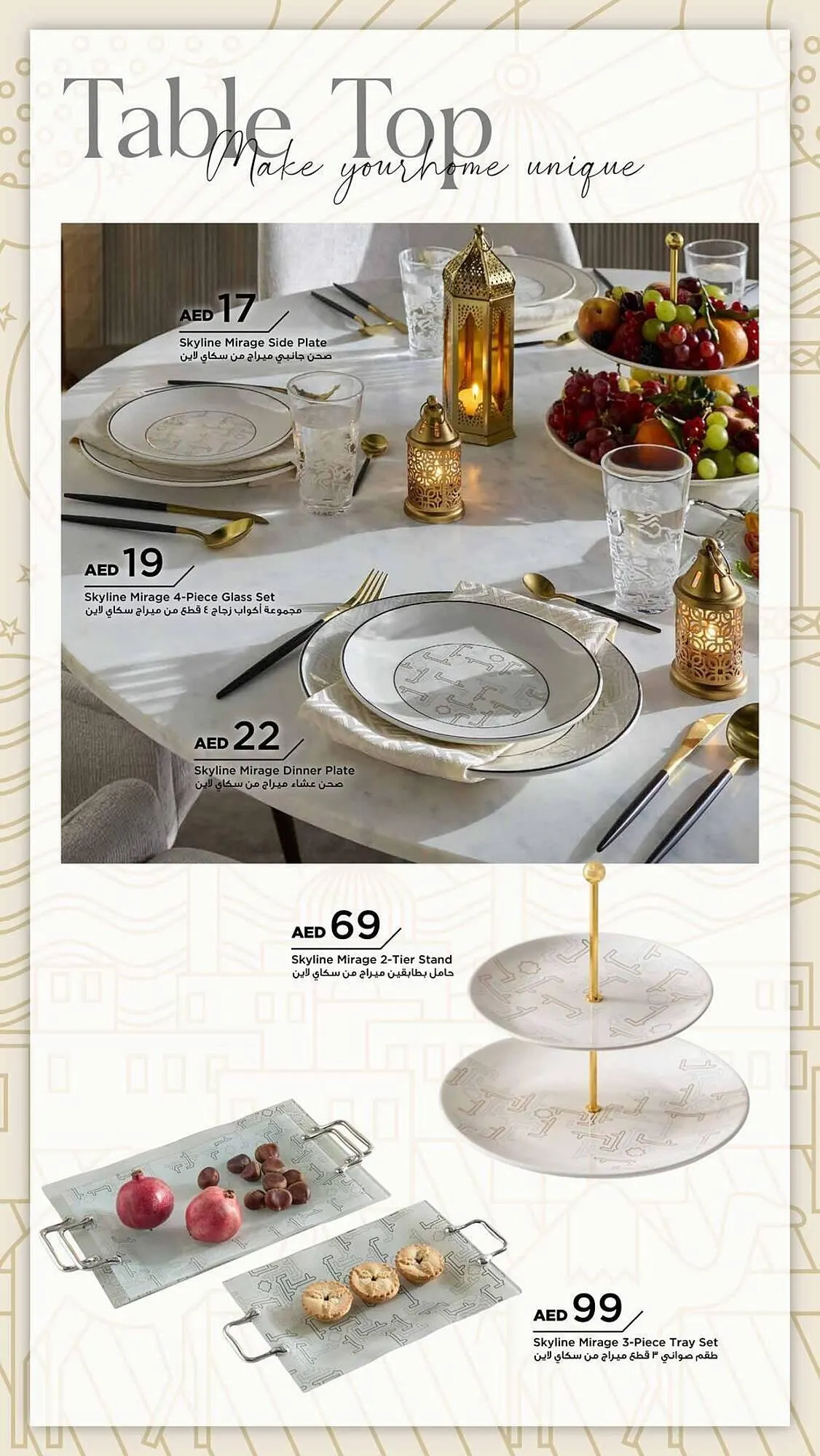 Home Box catalogue from 28 January to 31 March 2025 - Offers page 45