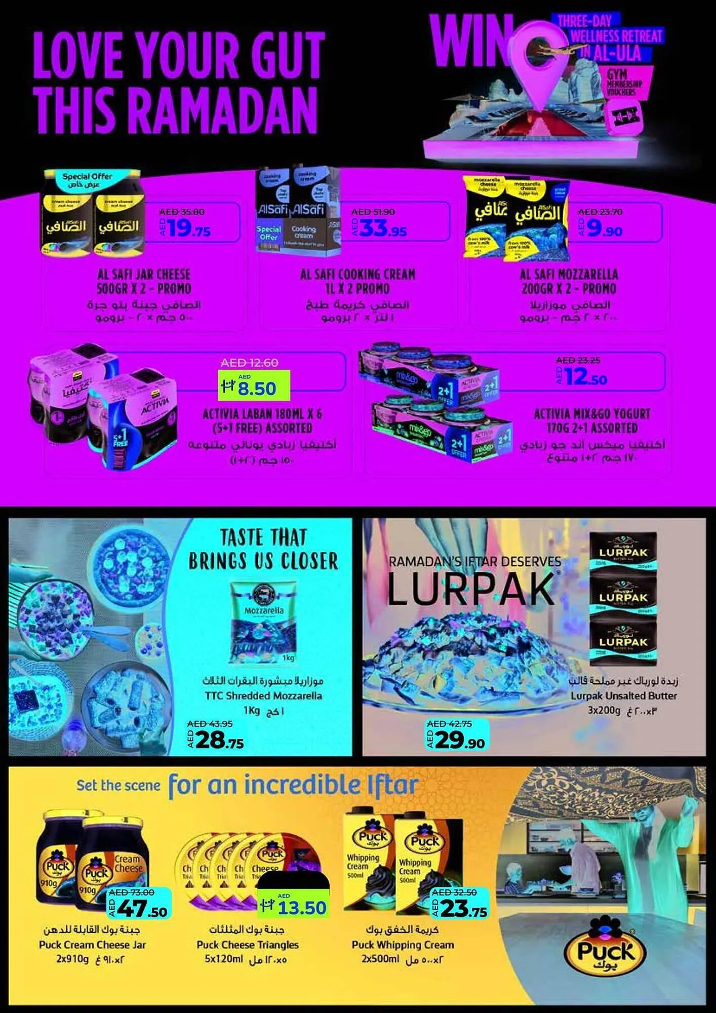 Lulu Hypermarket catalogue from 26 February to 5 March 2025 - Offers page 16