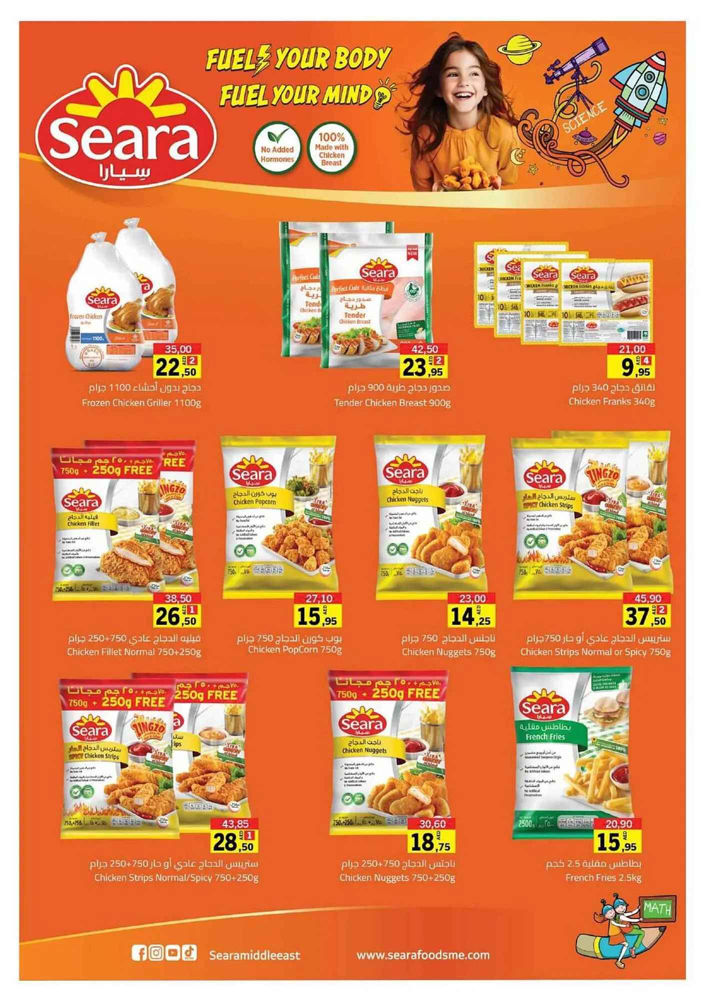 Sharjah Co-op catalogue from 7 September to 17 September 2023 - Offers page 8
