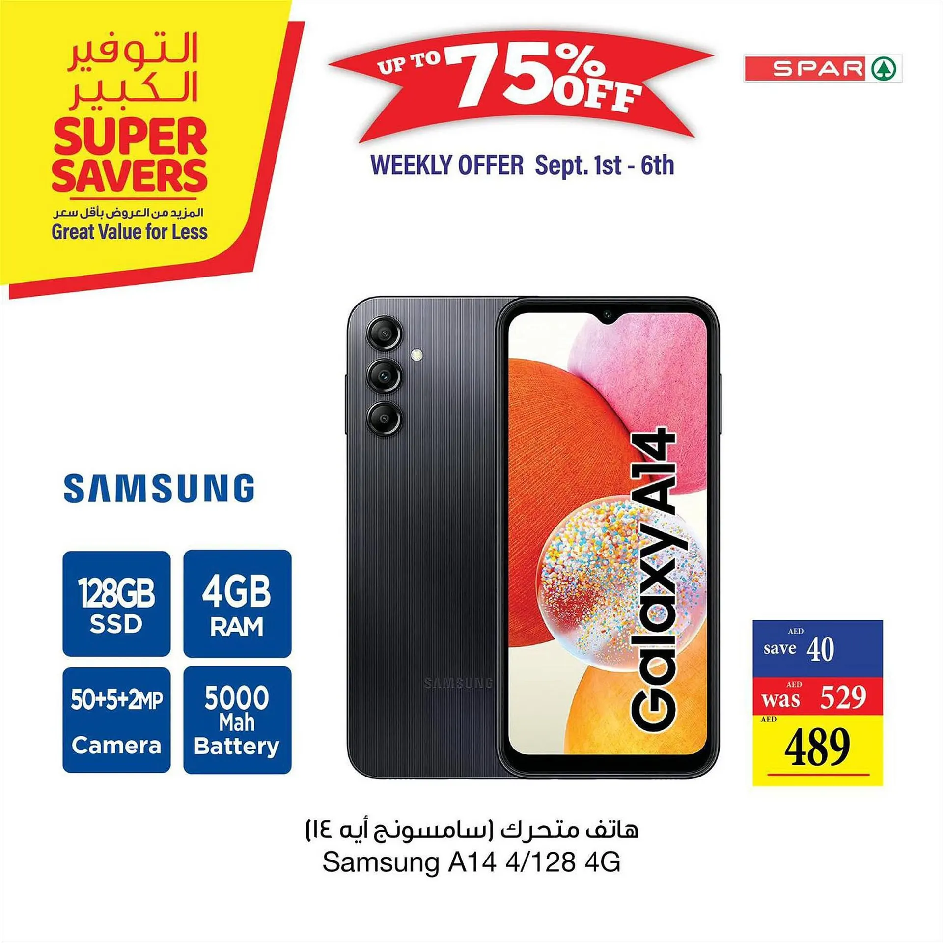 Spar catalogue from 1 September to 6 September 2023 - Offers page 2