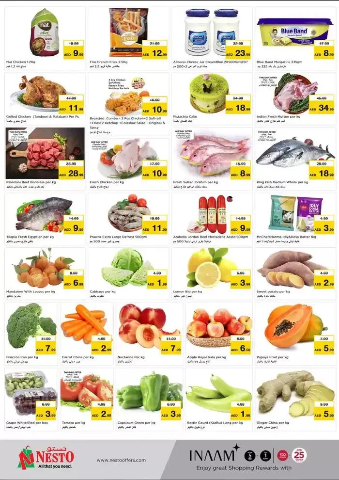 Top offers for thrifty shoppers from 3 February to 6 February 2025 - Offers page 2