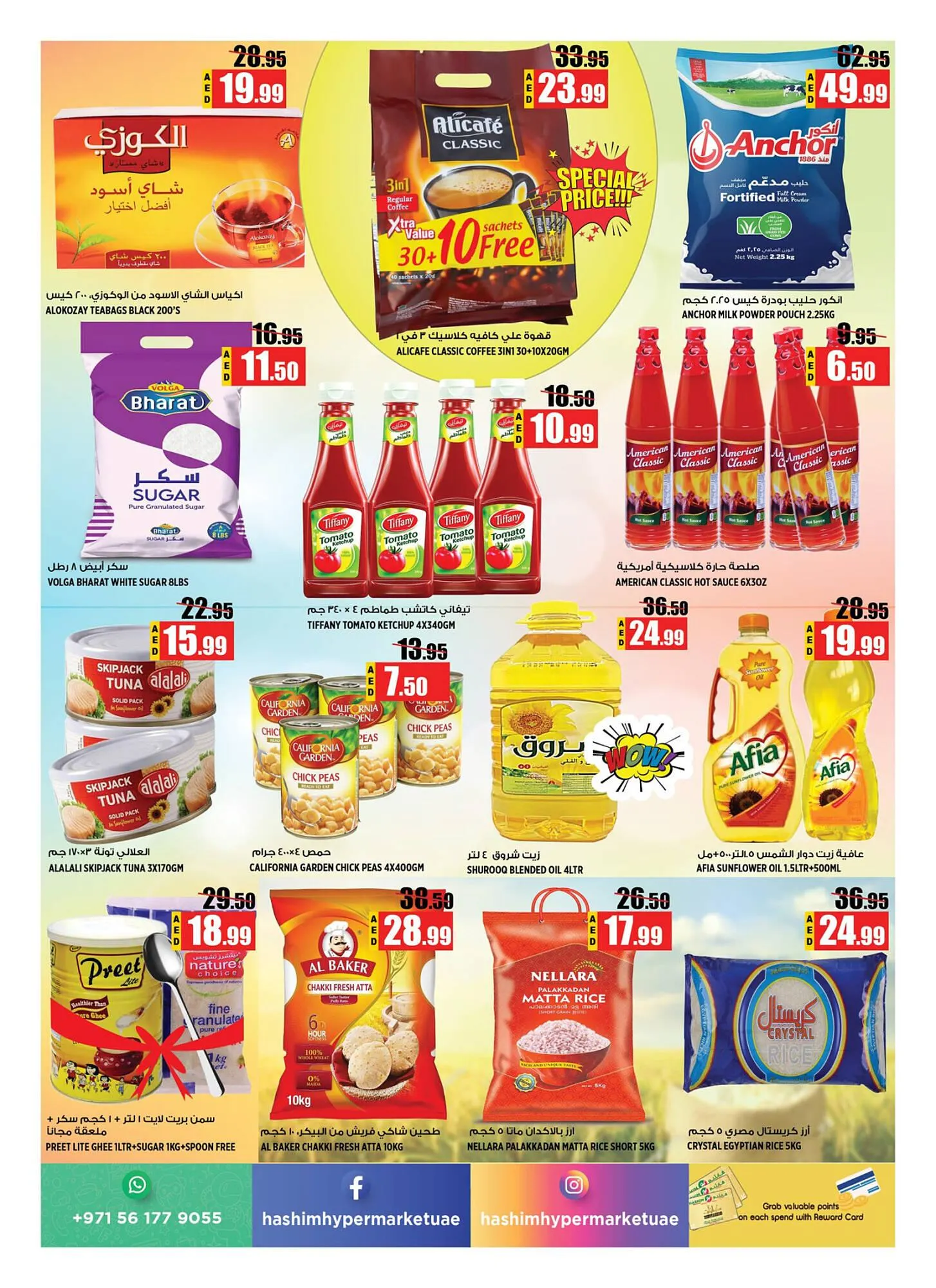 Hashim Hypermarket catalogue from 21 September to 24 September 2023 - Offers page 7