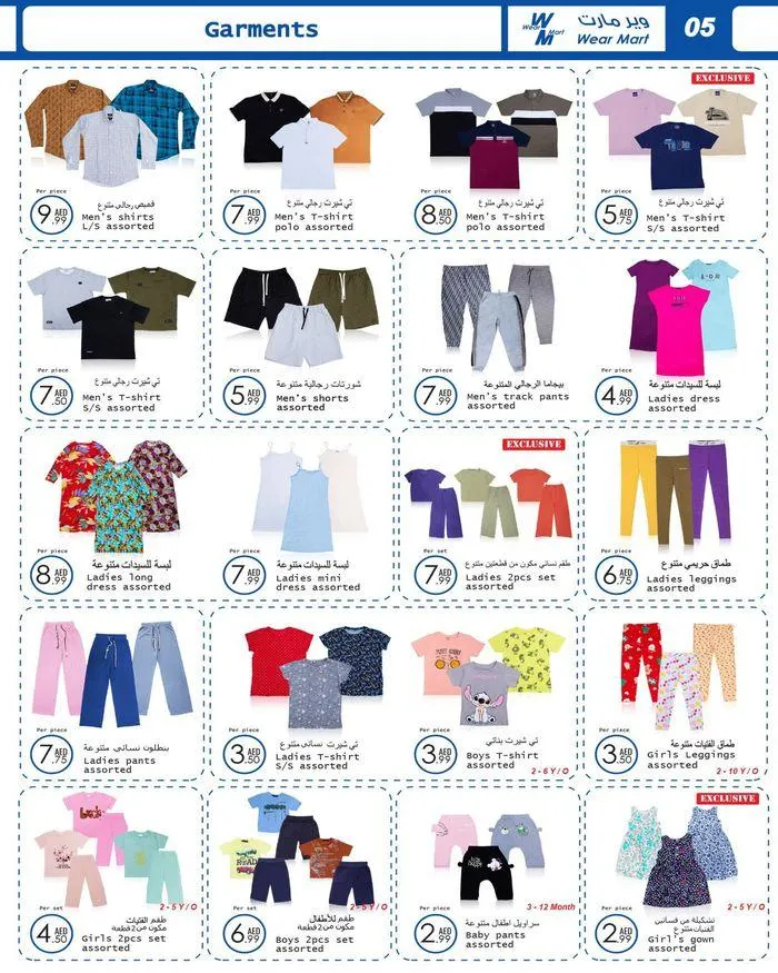 Wear Mart promotion from 23 September to 7 October 2024 - Offers page 7