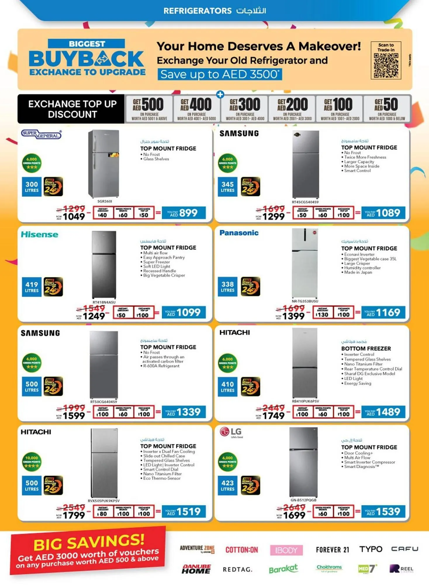 Sharaf DG catalogue from 8 January to 29 February 2024 - Offers page 11