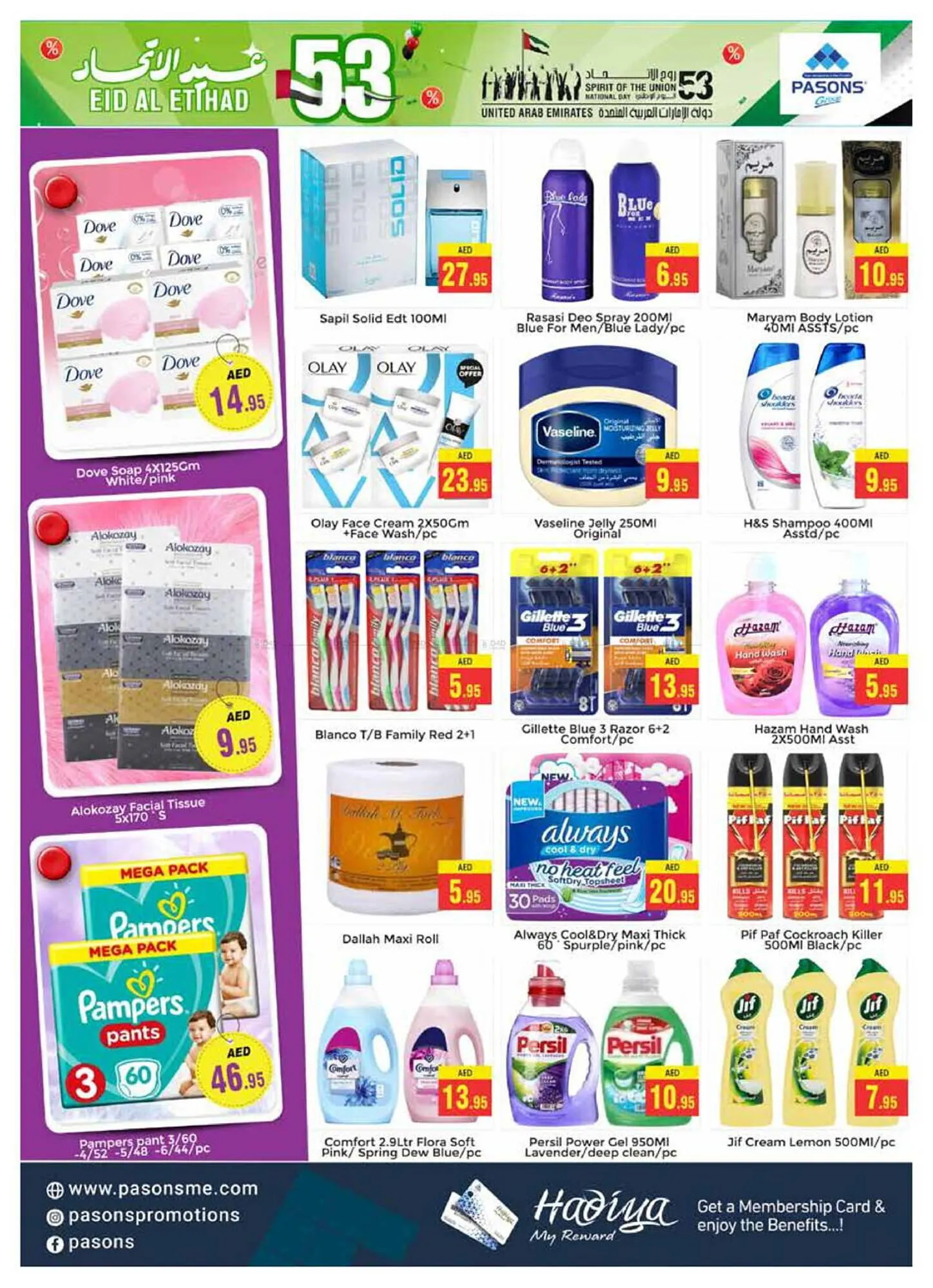 Pasons catalogue from 29 November to 1 December 2024 - Offers page 7