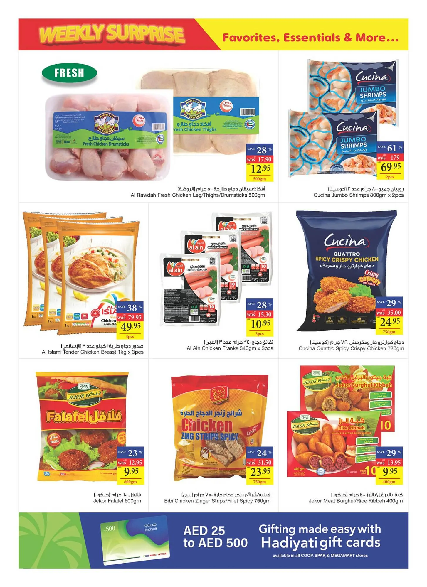 Spar catalogue from 21 September to 27 September 2023 - Offers page 2