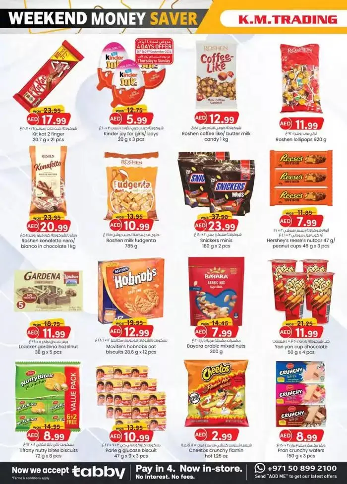 Weekend Savers - Sharjah & Ajman from 25 September to 9 October 2024 - Offers page 12