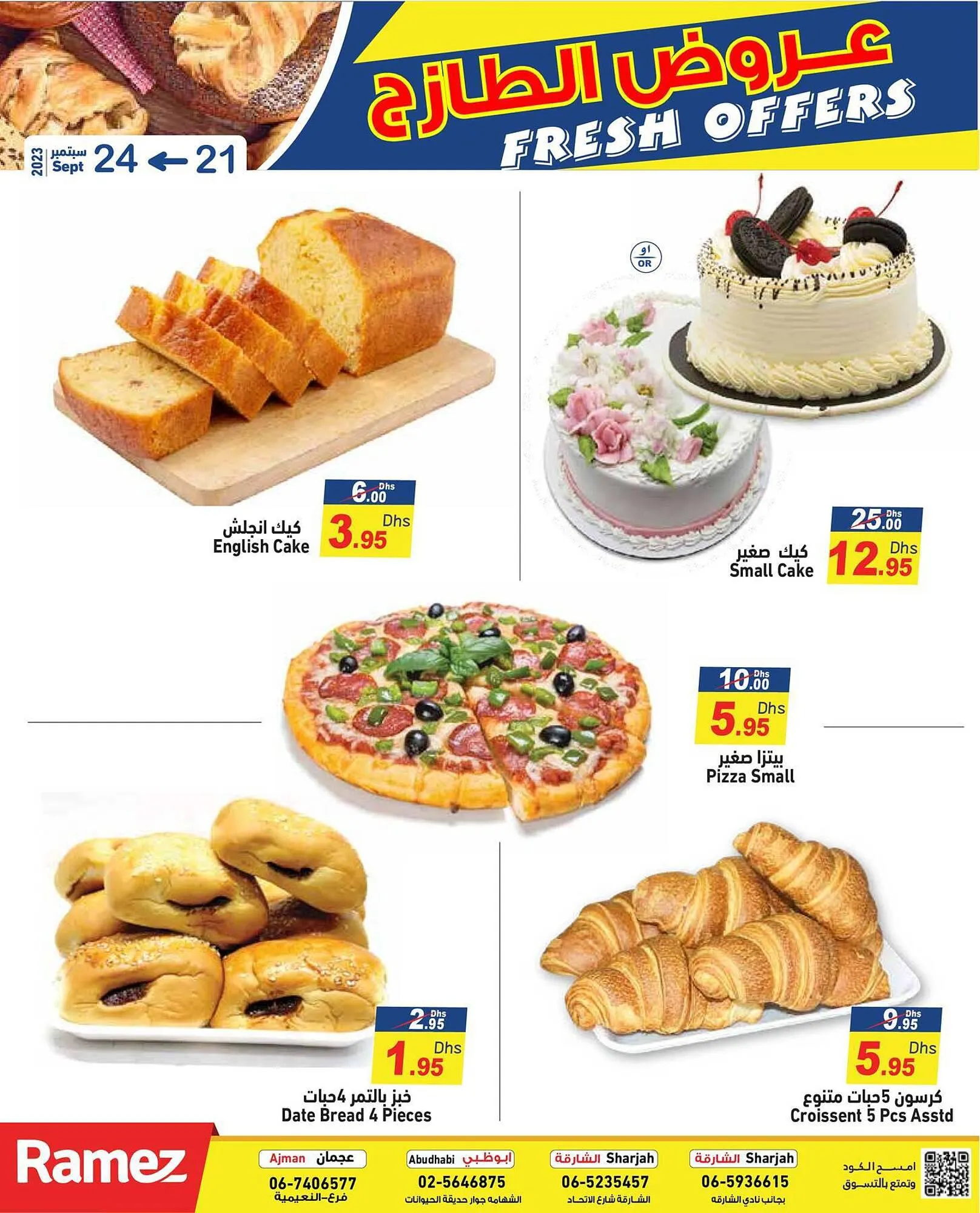 Aswaq Ramez catalogue from 21 September to 24 September 2023 - Offers page 6