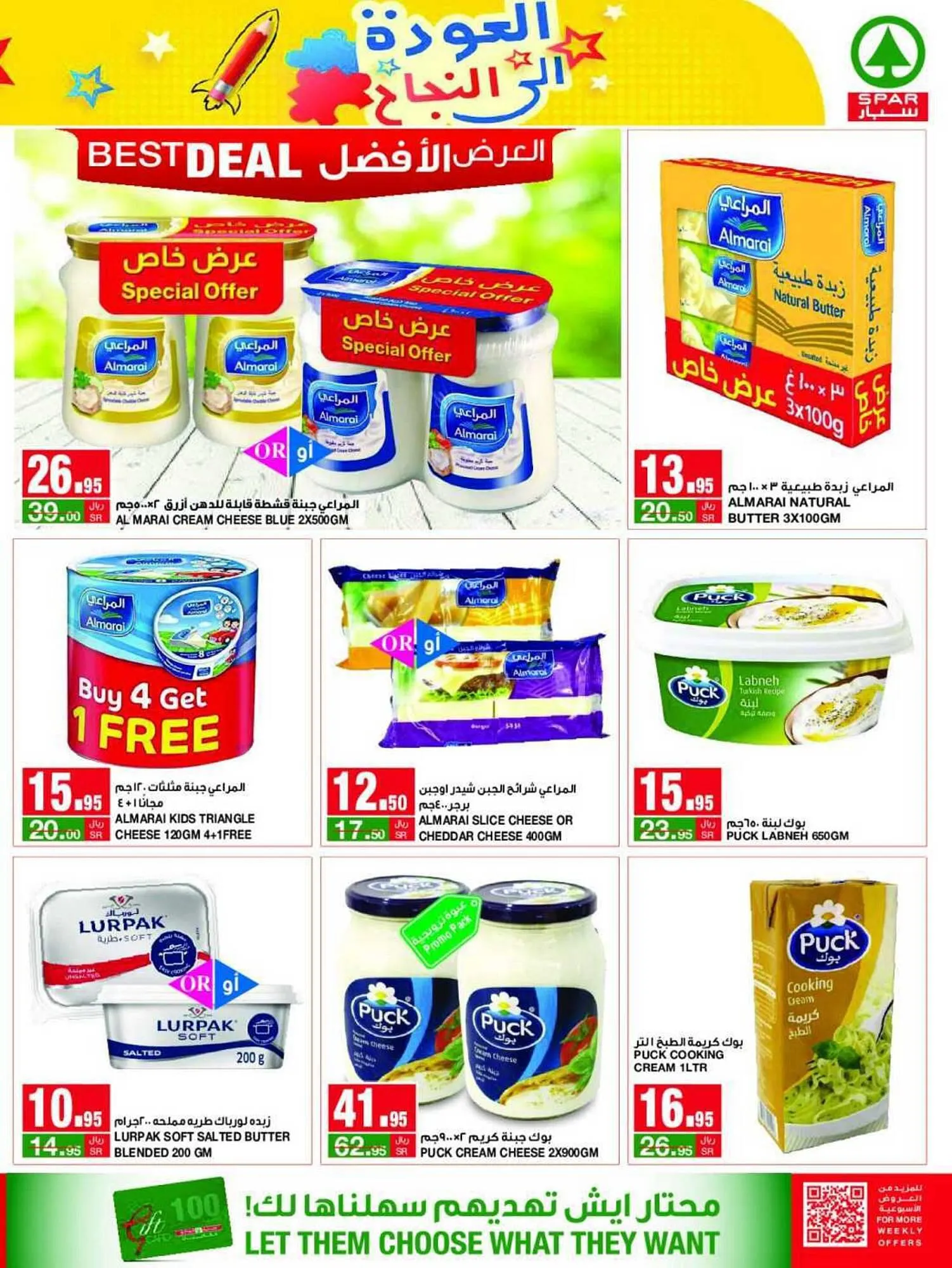 Spar catalogue from 30 August to 5 September 2023 - Offers page 9
