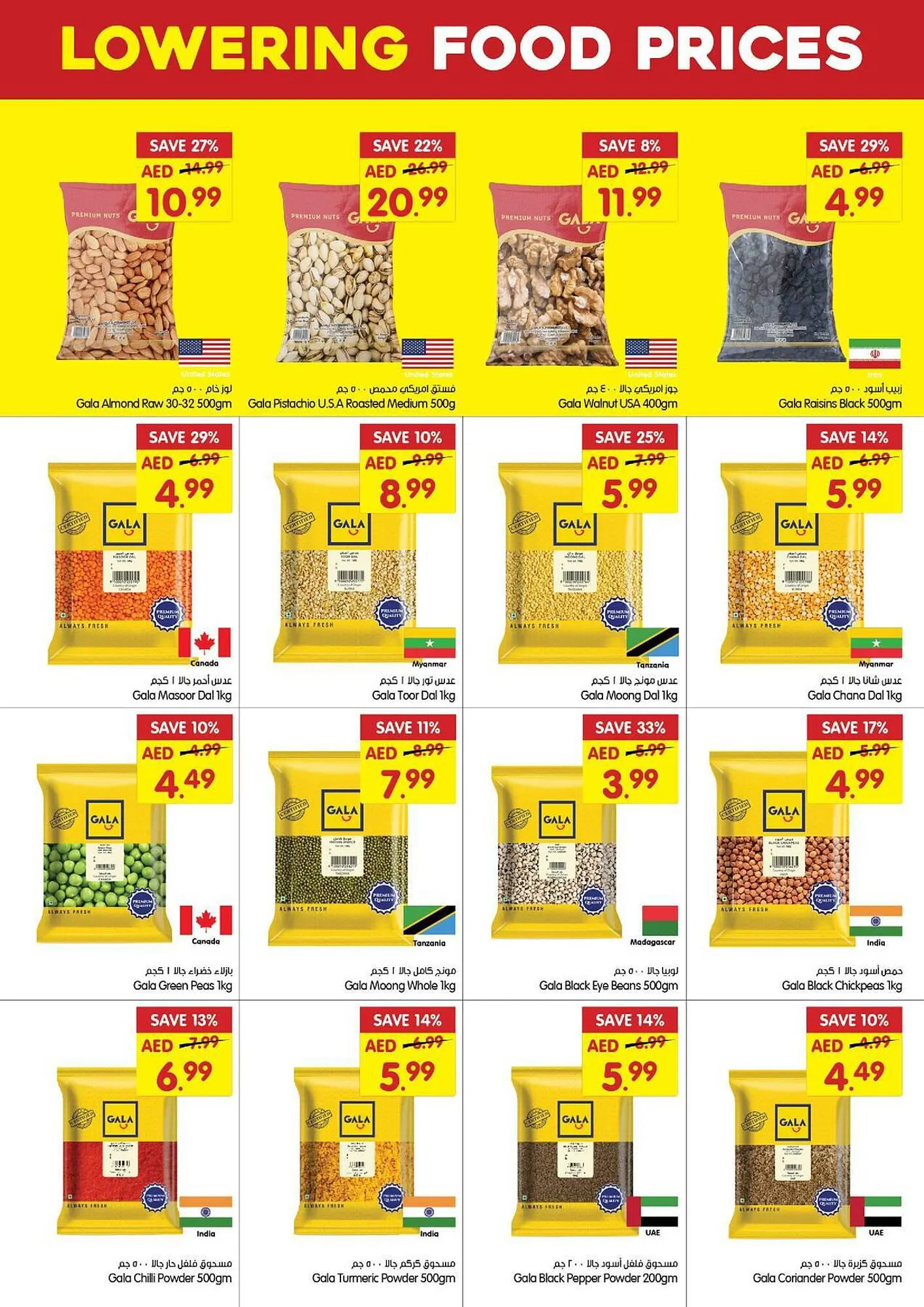 Gala Supermarket catalogue from 30 August to 3 September 2023 - Offers page 14