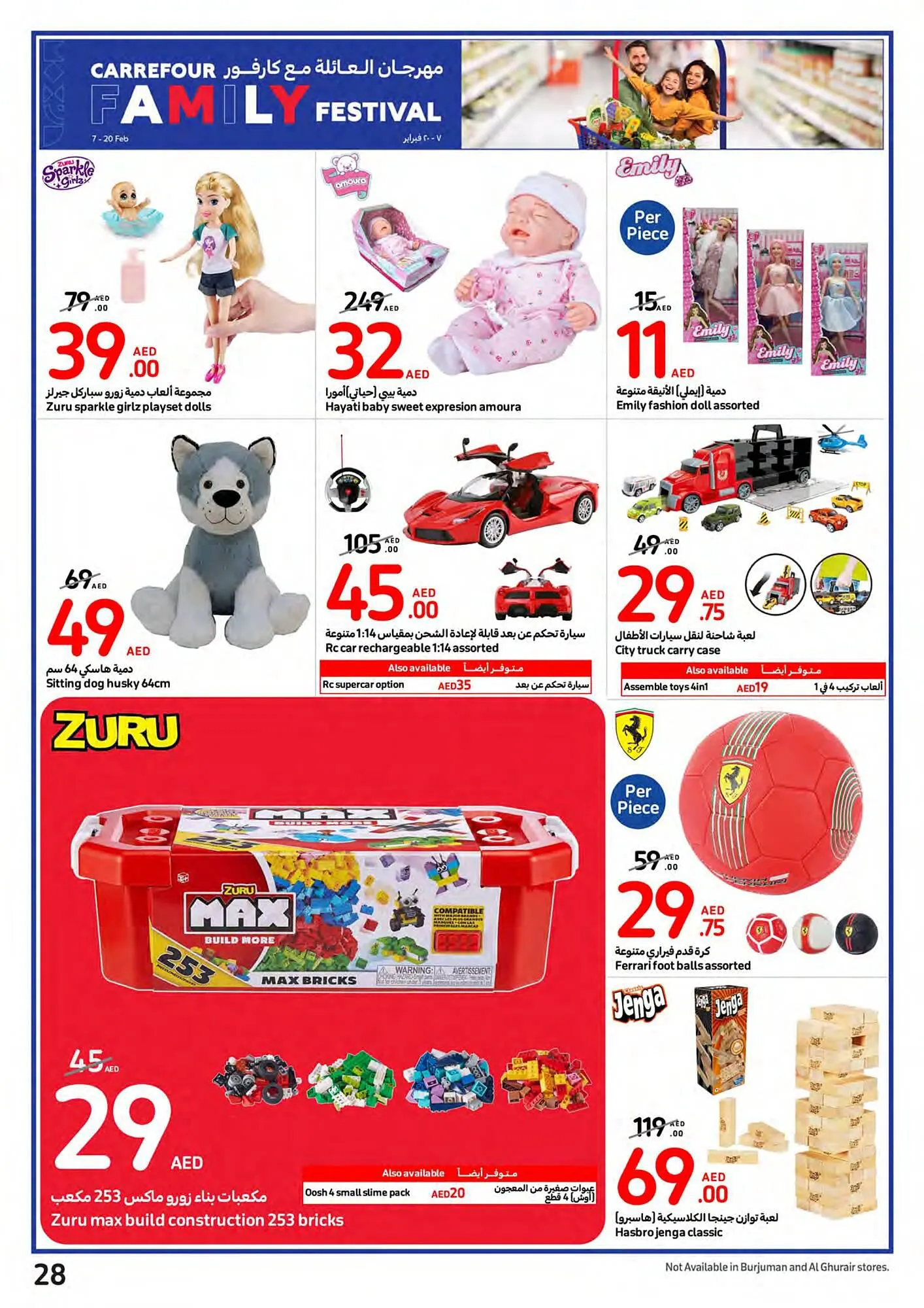 Carrefour catalogue from 14 February to 20 February 2024 - Offers page 28