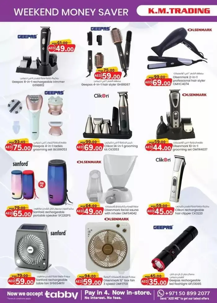 Weekend Money SAVER Savers - Fujairah from 31 October to 14 November 2024 - Offers page 25