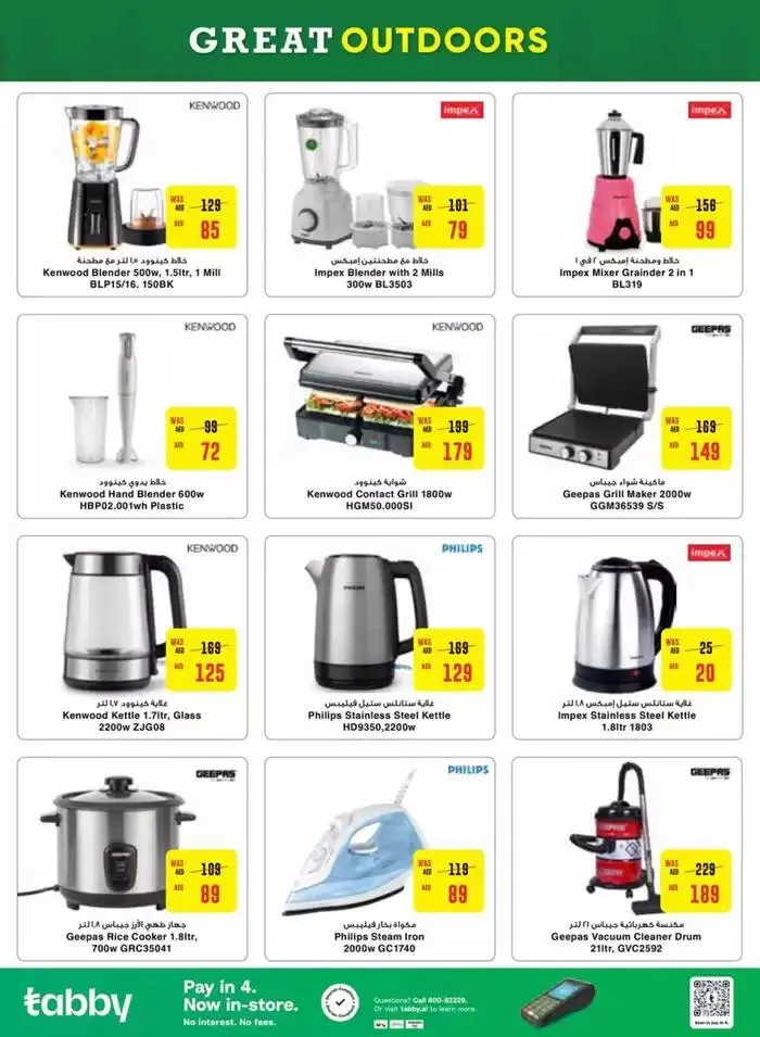 Offers for bargain hunters from 15 November to 29 November 2024 - Offers page 27