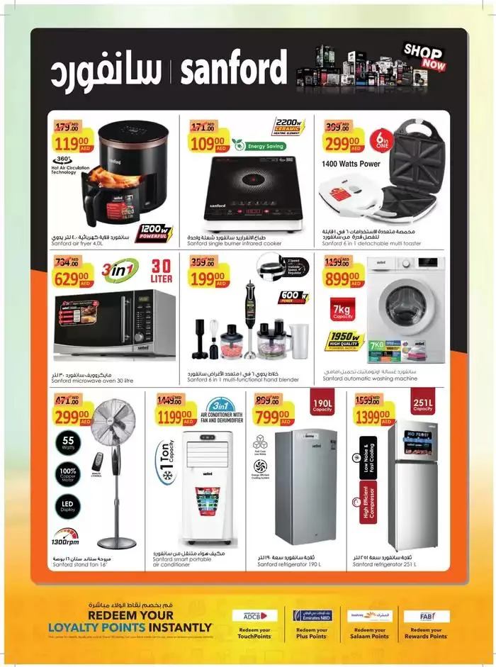 Mega Home Fiesta from 23 October to 3 November 2024 - Offers page 36