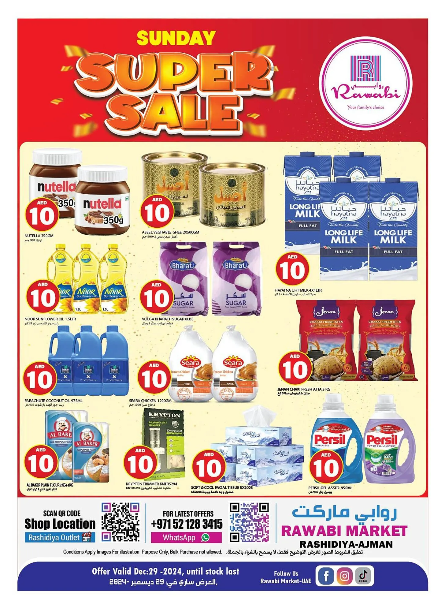 Rawabi Market catalogue - 1