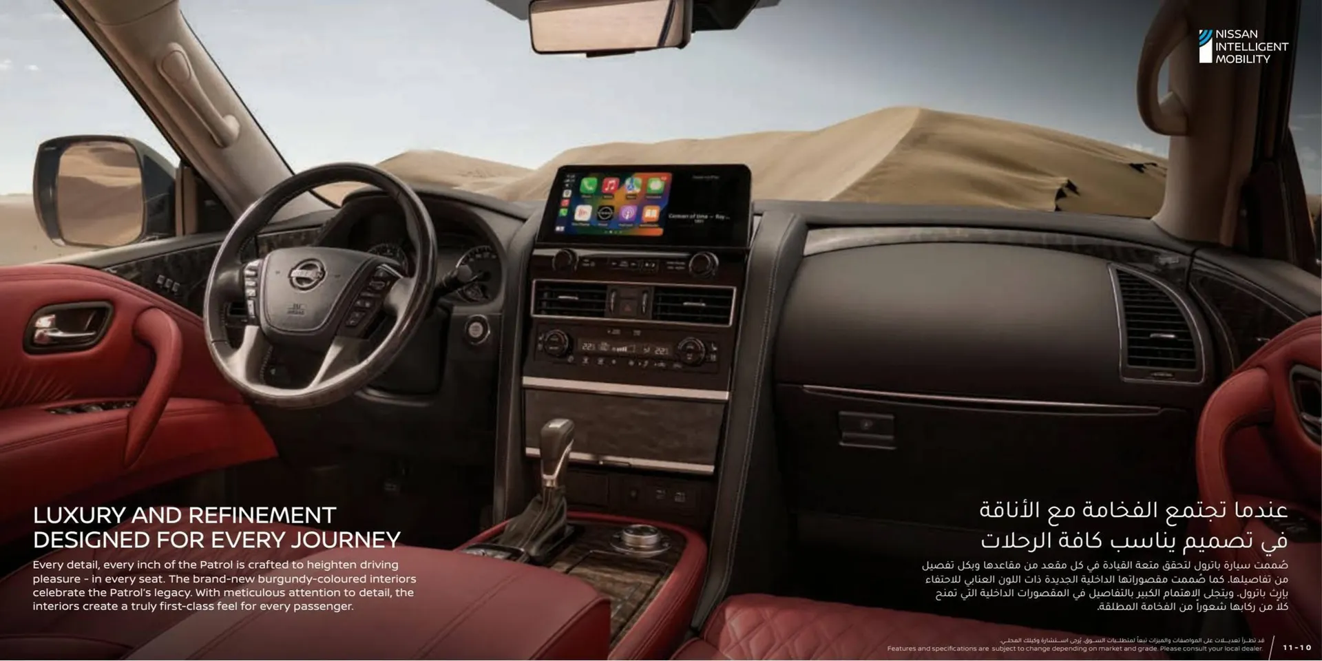 Nissan catalogue from 15 January to 15 January 2024 - Offers page 6