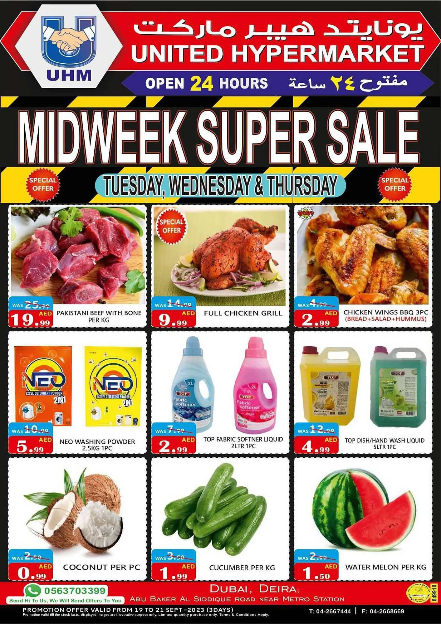 United Hypermarket catalogue from 19 September to 21 September 2023 - Offers page 1